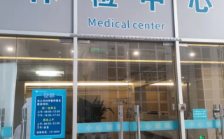 张掖找人代替抽血清远入职体检服务