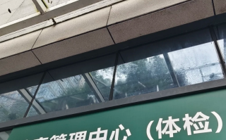 张掖找人代替抽血怀化入职体检服务