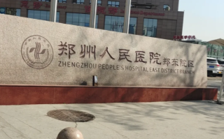 张掖找人代替抽血郑州体检服务