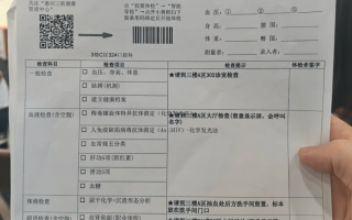 张掖找人代替抽血惠州入职体检服务