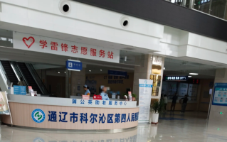 张掖找人代替抽血通辽入职体检服务