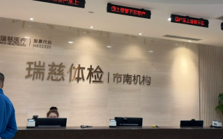 张掖找人代替抽血青岛入职体检服务