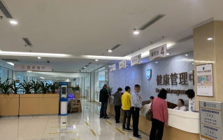 张掖找人代替抽血温州入职体检服务