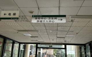 张掖找人代替抽血毕节入职体检服务