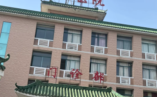 张掖找人代替抽血肇庆入职体检服务