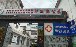 张掖找人代替抽血普洱入职体检服务