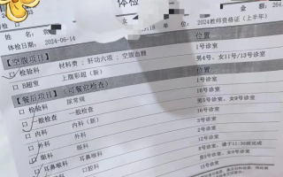 张掖找人代替抽血咸阳入职体检服务
