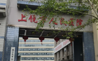 张掖找人代替抽血上饶入职体检服务