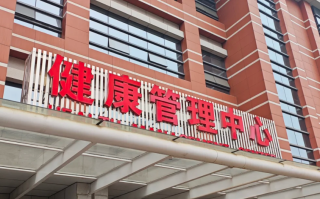 张掖找人代替抽血株洲入职体检服务