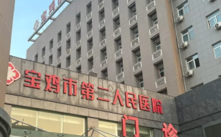 张掖找人代替抽血宝鸡入职体检服务