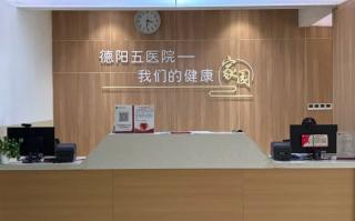 张掖找人代替抽血德阳入职体检服务
