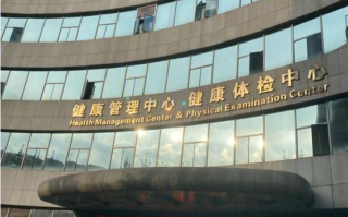 张掖找人代替抽血成都体检服务
