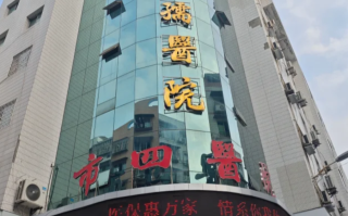 张掖找人代替抽血南充入职体检服务