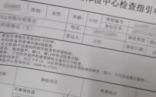 张掖找人代替抽血伊春入职体检服务