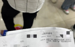 张掖找人代替抽血新余教资体检步骤