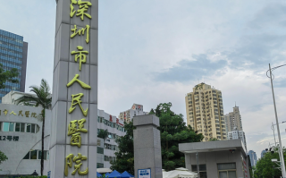 张掖找人代替抽血深圳体检服务