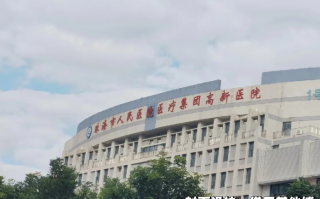 张掖找人代替抽血珠海入职体检服务