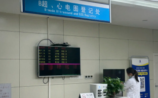 张掖找人代替抽血丹阳入职体检服务