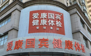 张掖找人代替抽血沈阳入职体检服务