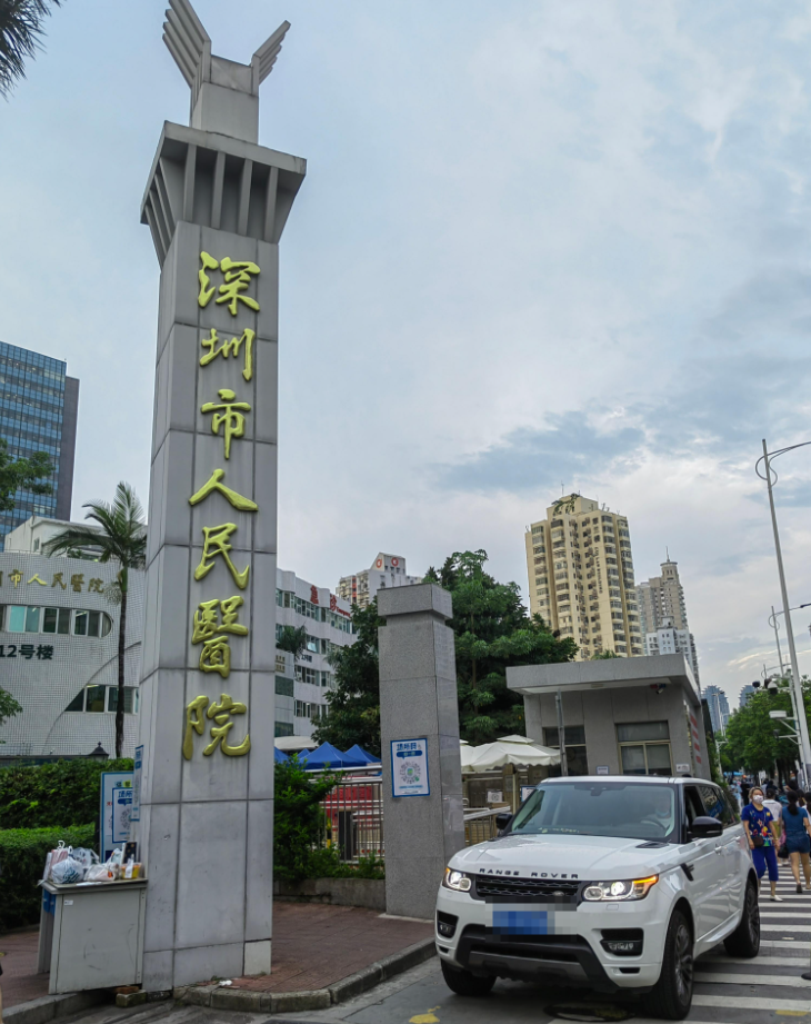 张掖找人代替抽血深圳体检服务-第1张图片-代解忧
