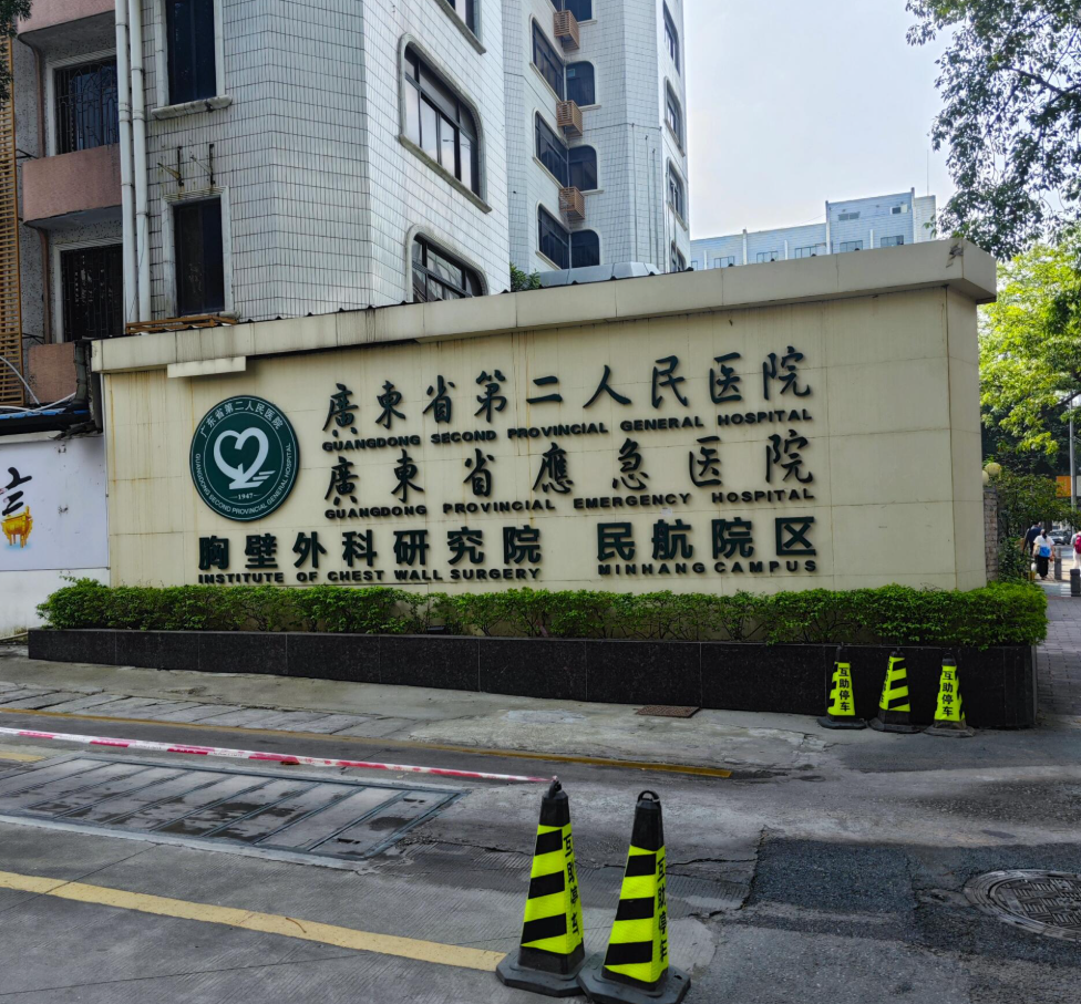 张掖找人代替抽血广州体检服务-第1张图片-代解忧
