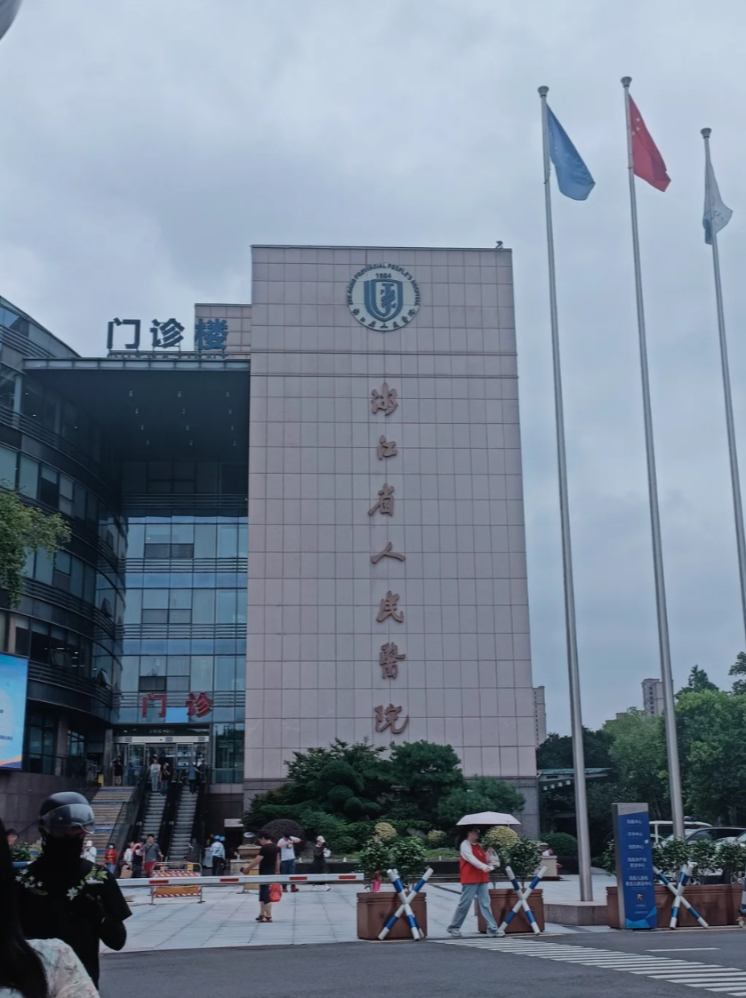 张掖找人代替抽血杭州体检服务-第1张图片-代解忧
