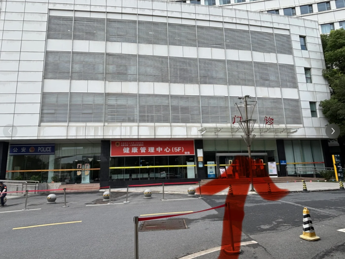 张掖找人代替抽血合肥体检服务-第1张图片-代解忧