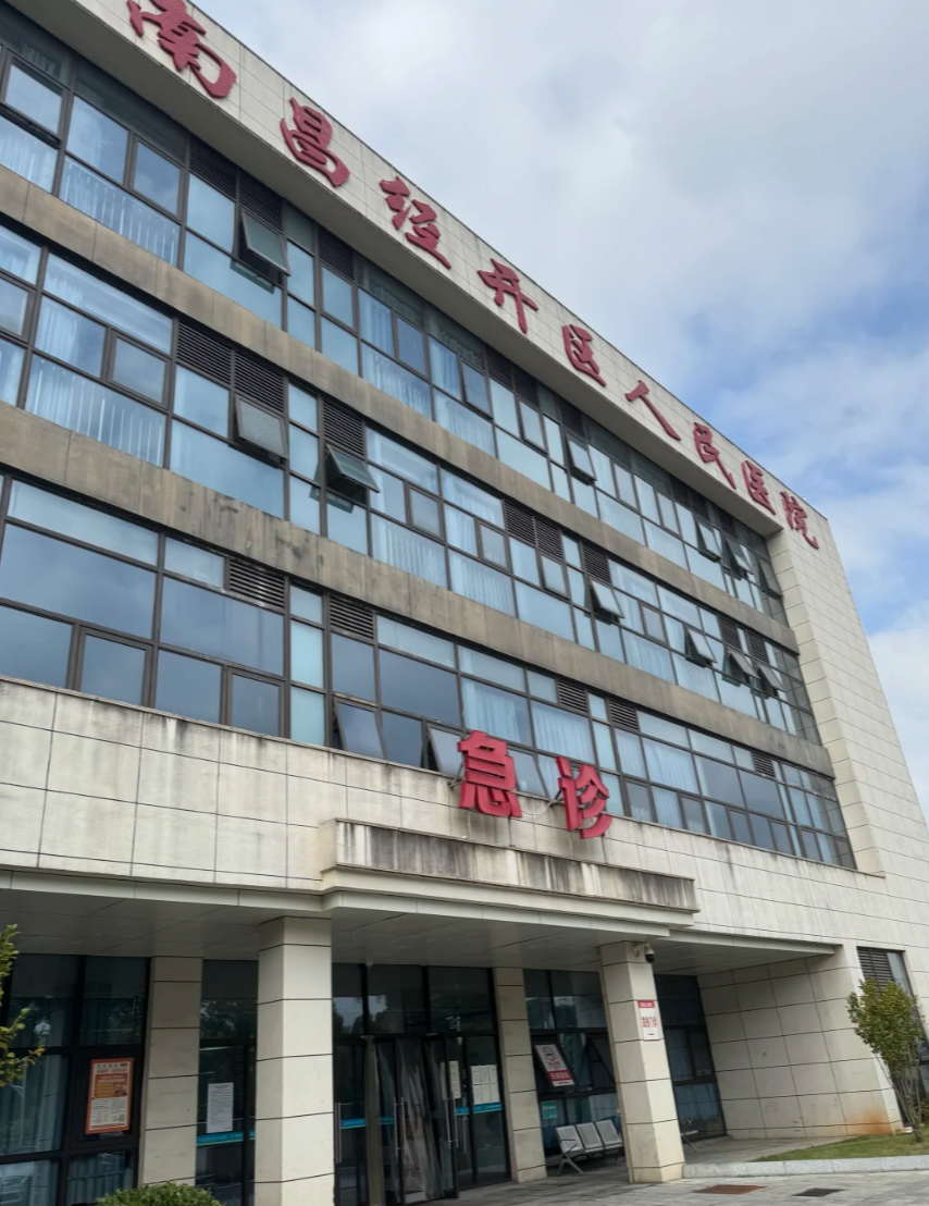 张掖找人代替抽血南昌体检服务-第1张图片-代解忧