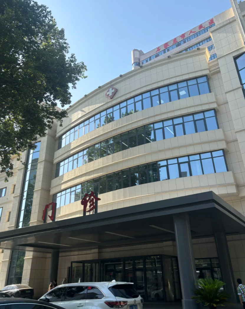 张掖找人代替抽血石家庄体检服务-第1张图片-代解忧