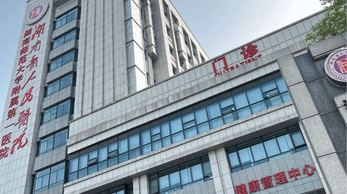 张掖找人代替抽血长沙体检服务-第1张图片-代解忧