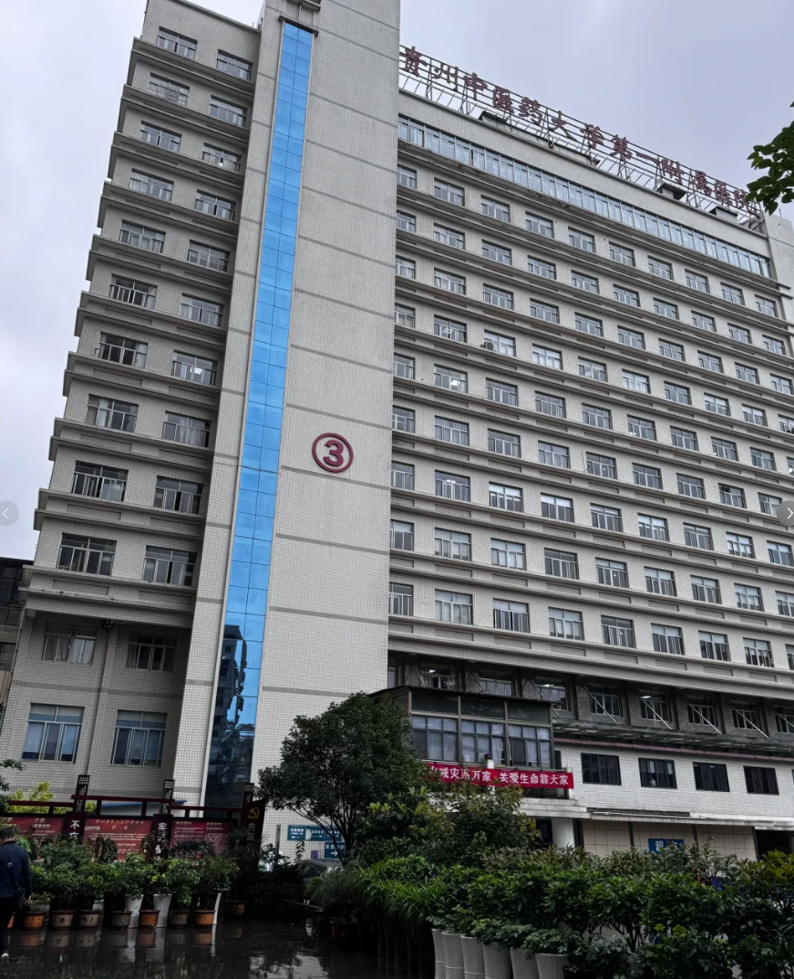 张掖找人代替抽血贵阳入职体检服务-第1张图片-代解忧