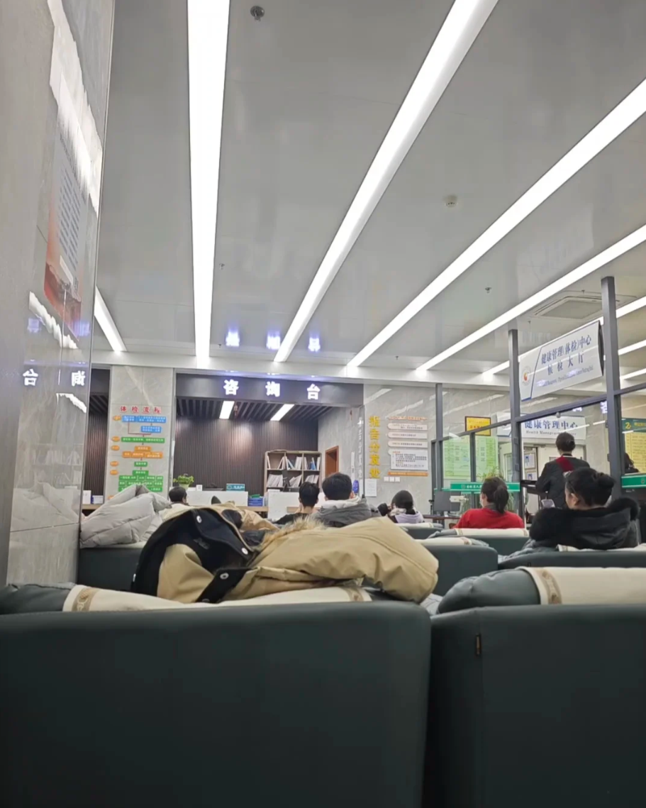 张掖找人代替抽血吉林入职体检服务-第1张图片-代解忧