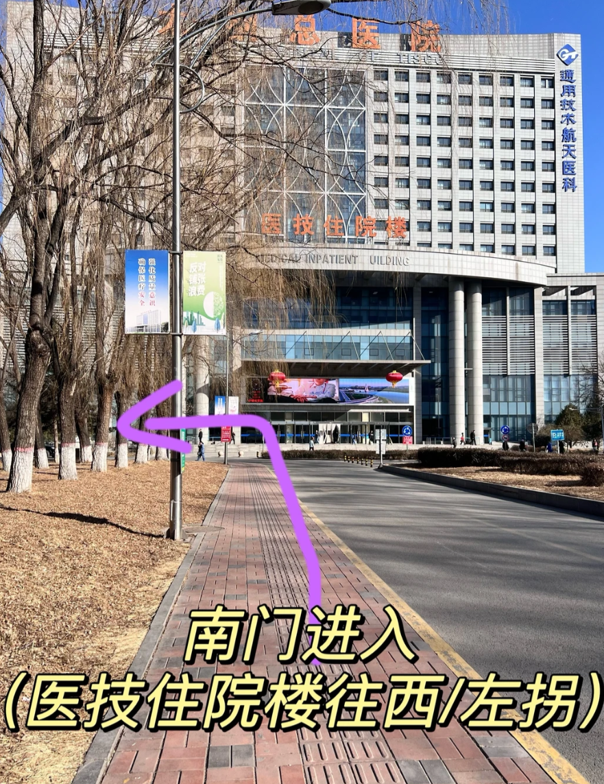 张掖找人代替抽血太原入职体检服务-第1张图片-代解忧