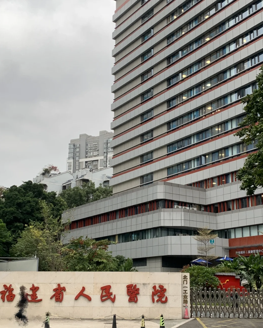 张掖找人代替抽血福州入职体检服务-第1张图片-代解忧