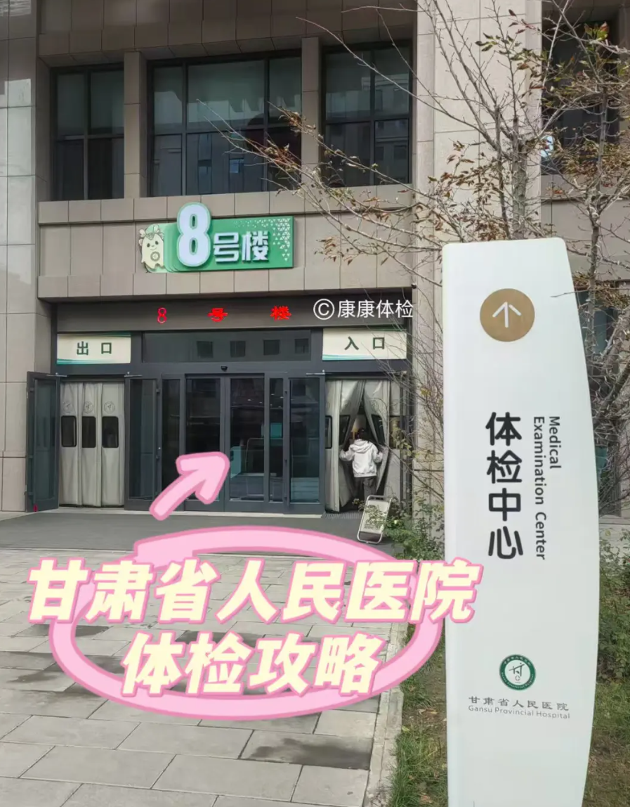 张掖找人代替抽血兰州入职体检服务-第1张图片-代解忧
