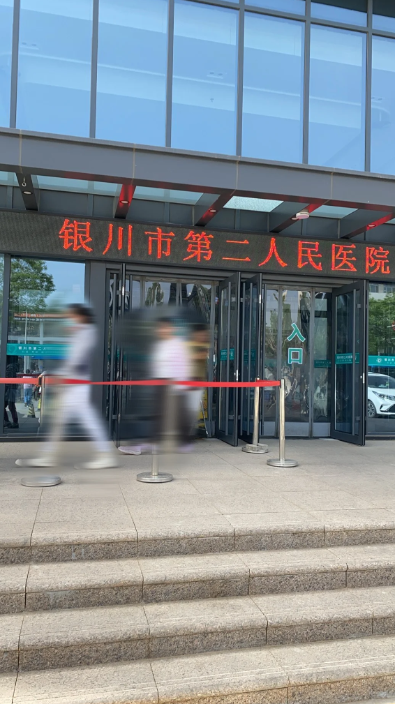 张掖找人代替抽血银川入职体检服务-第1张图片-代解忧