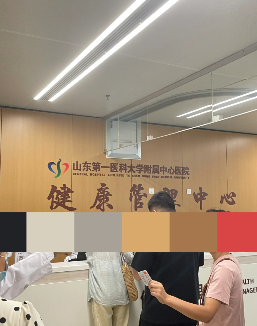 张掖找人代替抽血济南入职体检服务-第1张图片-代解忧