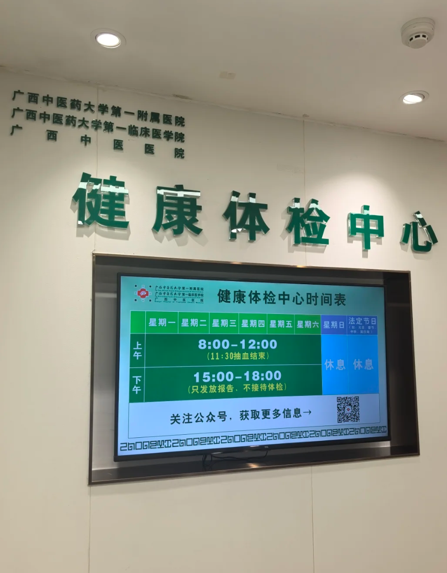 张掖找人代替抽血南宁入职体检服务-第1张图片-代解忧