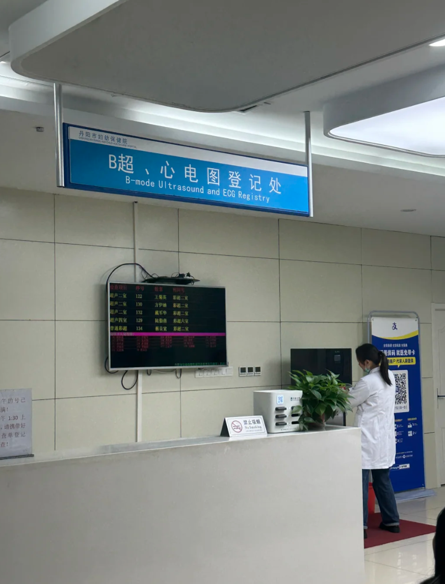 张掖找人代替抽血丹阳入职体检服务-第1张图片-代解忧