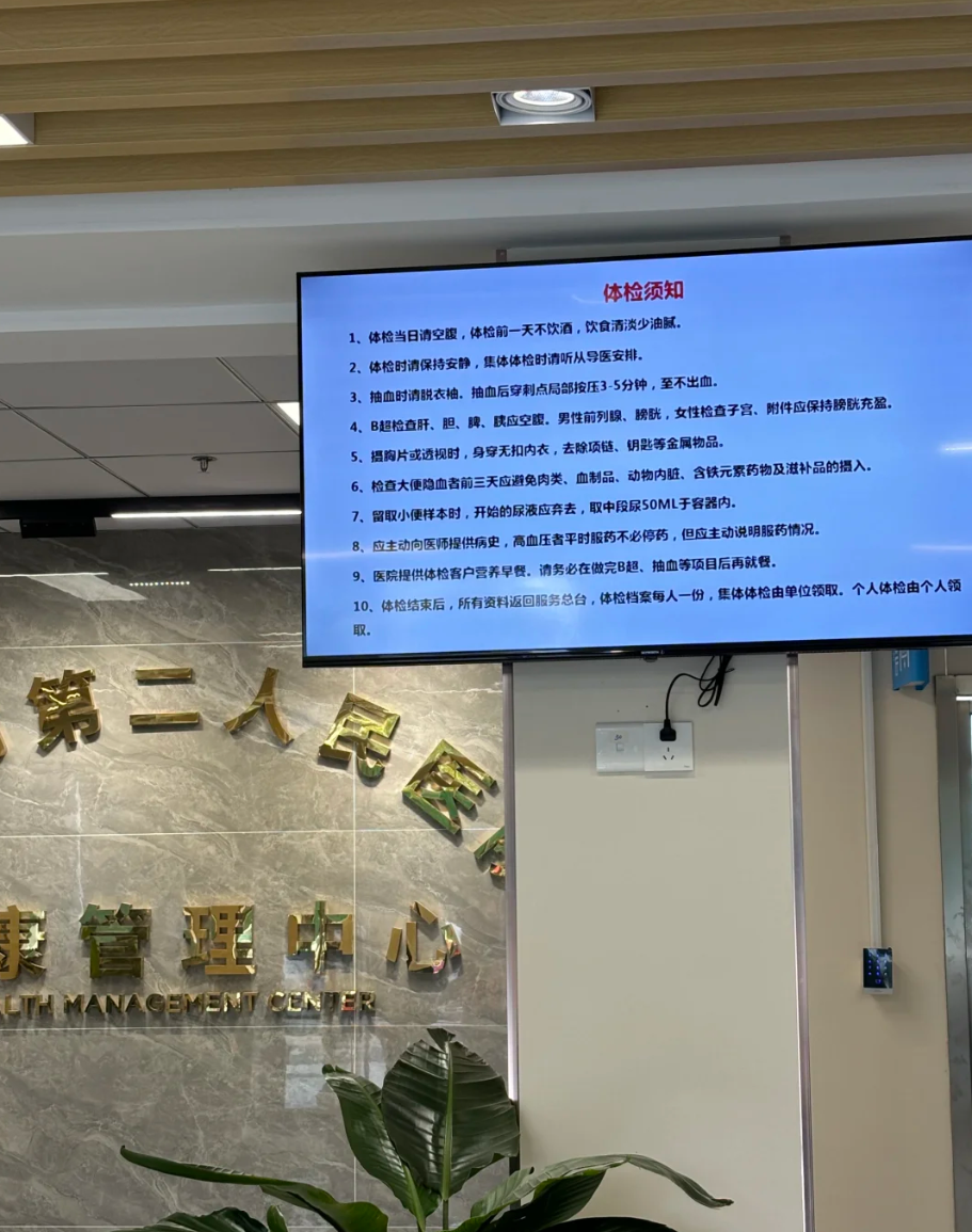 张掖找人代替抽血常熟入职体检服务-第1张图片-代解忧
