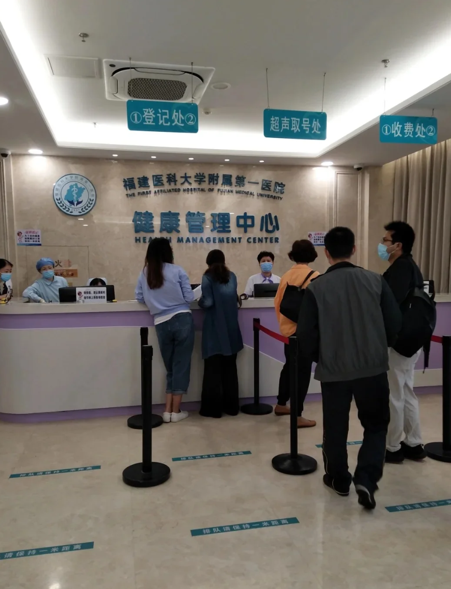 张掖找人代替抽血泉州入职体检服务-第1张图片-代解忧