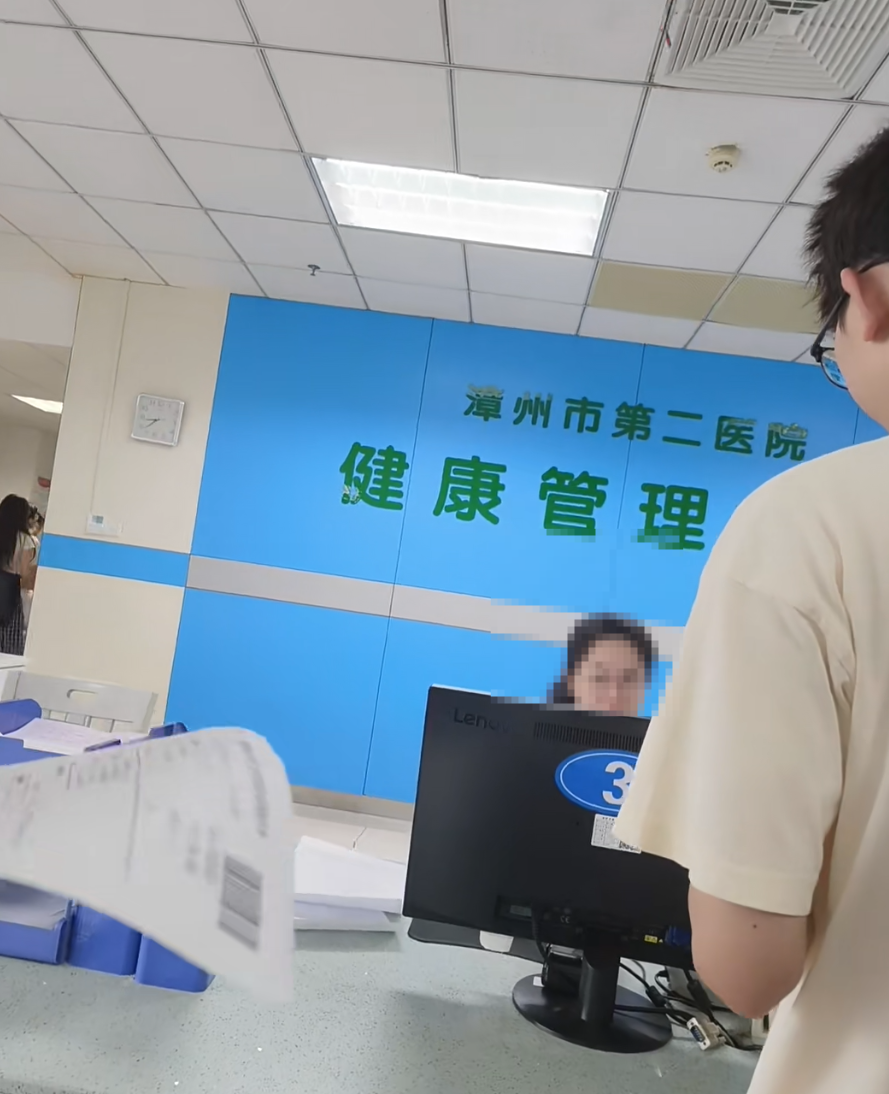张掖找人代替抽血漳州入职体检服务-第1张图片-代解忧