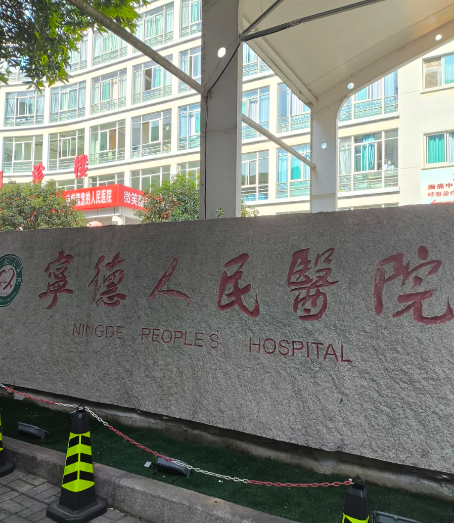 张掖找人代替抽血宁德入职体检服务-第1张图片-代解忧