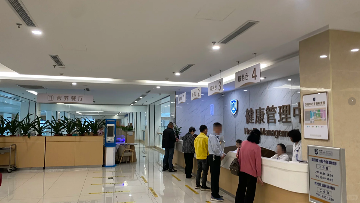 张掖找人代替抽血温州入职体检服务-第1张图片-代解忧