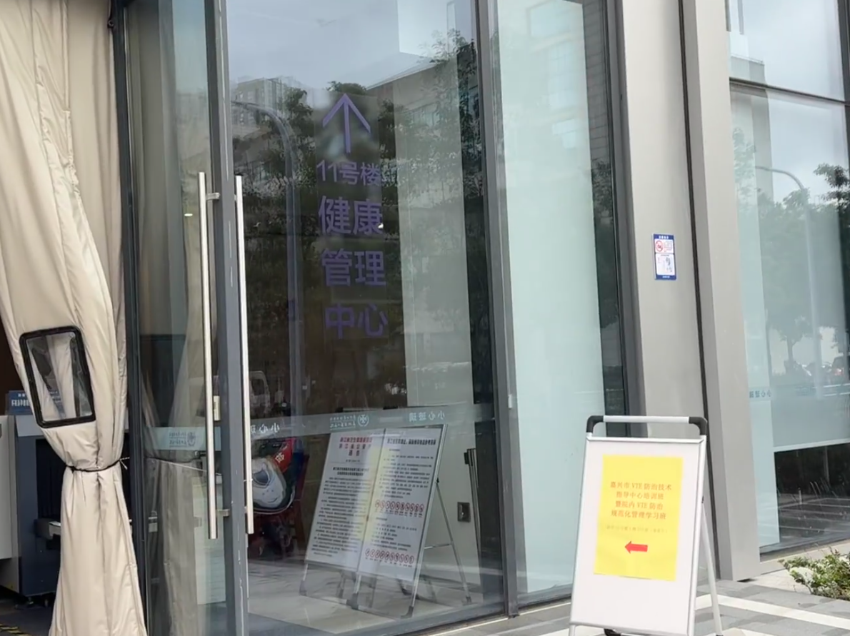 张掖找人代替抽血嘉兴入职体检服务-第1张图片-代解忧