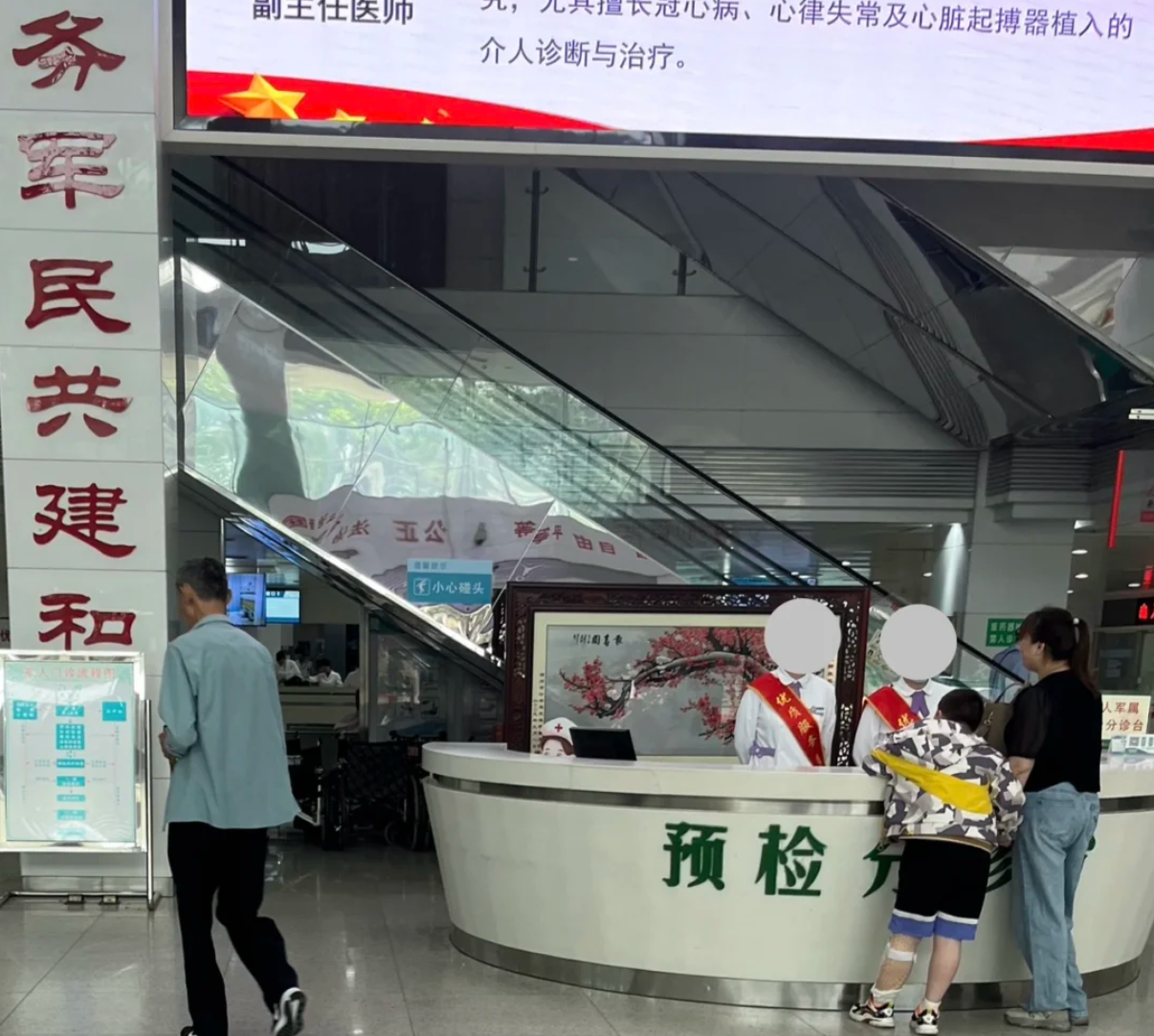 张掖找人代替抽血湖州入职体检服务-第1张图片-代解忧
