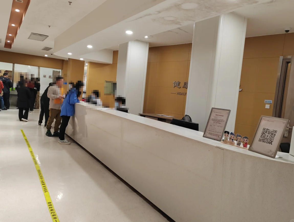 张掖找人代替抽血衢州入职体检服务-第1张图片-代解忧