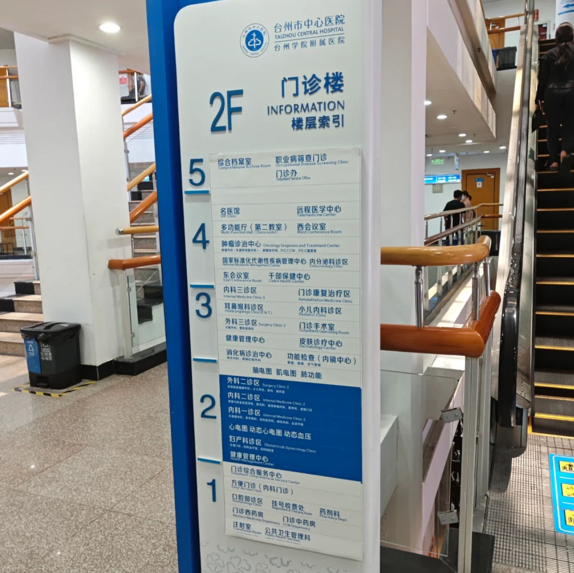 张掖找人代替抽血台州入职体检服务-第1张图片-代解忧