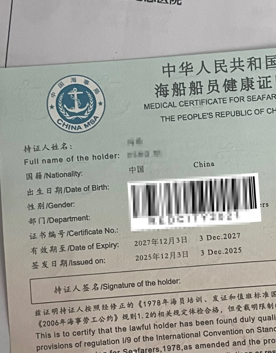 张掖找人代替抽血海员健康证体检服务-第1张图片-代解忧