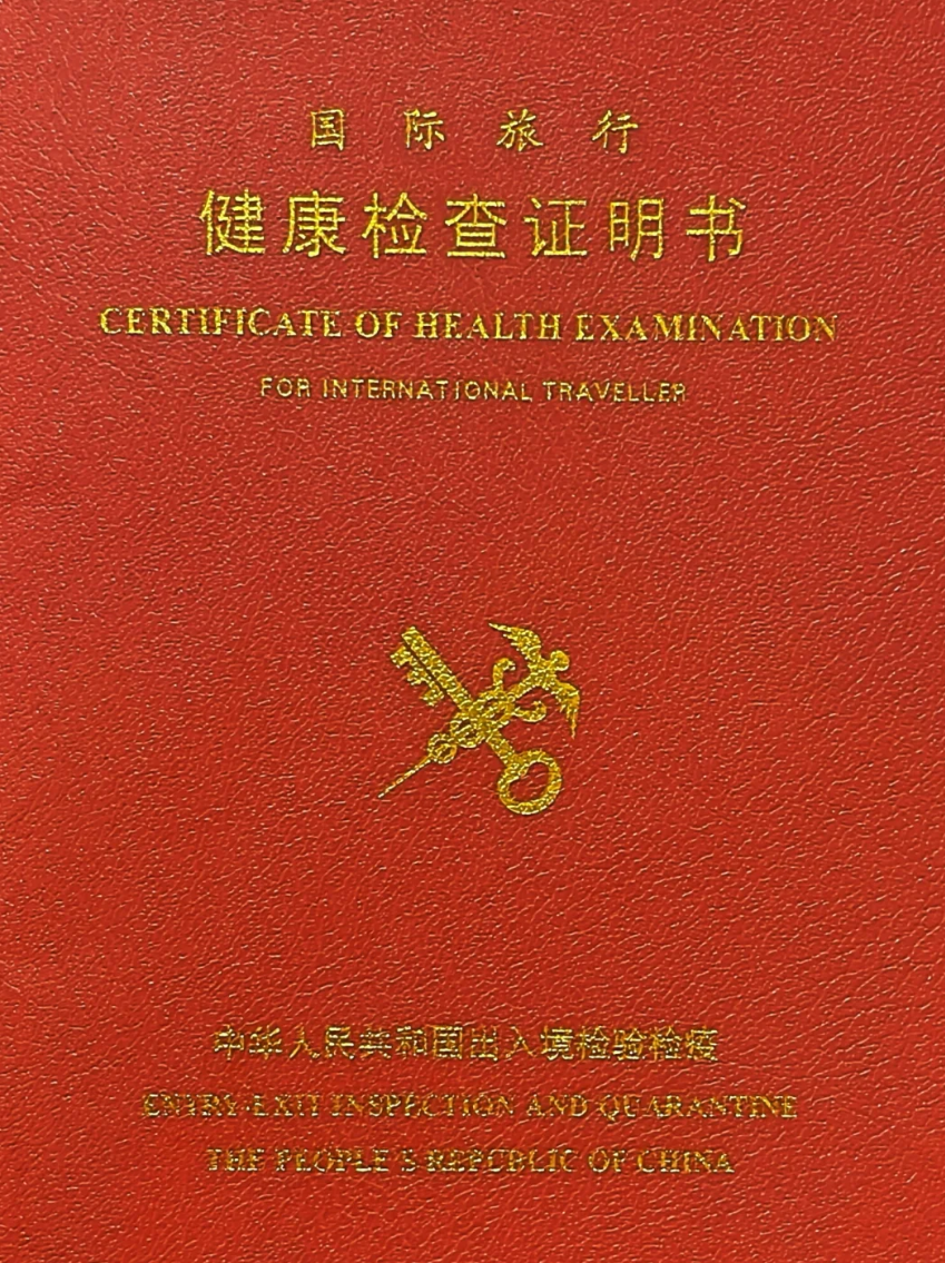 张掖找人代替抽血出国健康证体检服务-第1张图片-代解忧